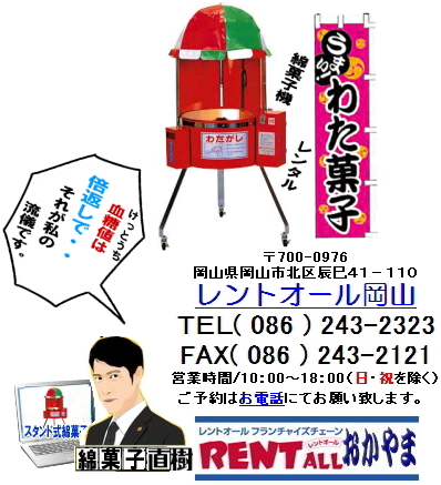 �ȉَq�@�B�@�����^���@�摜�@�����@�����g�I�[���@���R