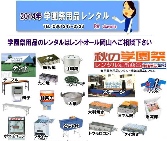 2014�N�@�w���՗p�i�@�w���Ձ@�����^���@���i�@���i�@�͋[�X�@�o�U�[�p�i�@�p�i�@�����g�I�[��