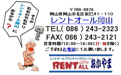 �����g�I�[���@�⍇���@���R