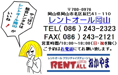 �����g�I�[���@�⍇���@���i�@�����^���@���R�@�摜�@������