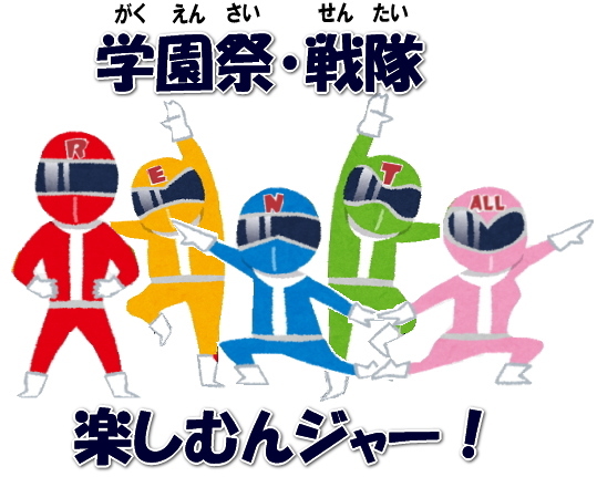 �����g�I�[���@�w���Ձ@�����Ձ@2015�N�@�摜�@����@�����^���@�y���ނ񂶂�[�@���R