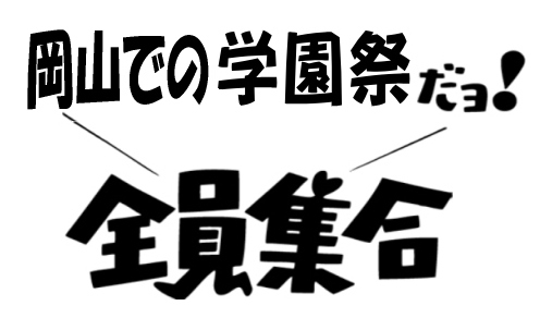 �����g�I�[���@�w���Ձ@�p�i�@�����^���@���R�@�e���g�@�e�[�u���@�֎q�@�͋[�X�@�ȉَq�@�B�@�S�Ă��@�|�b�v�R�[���@