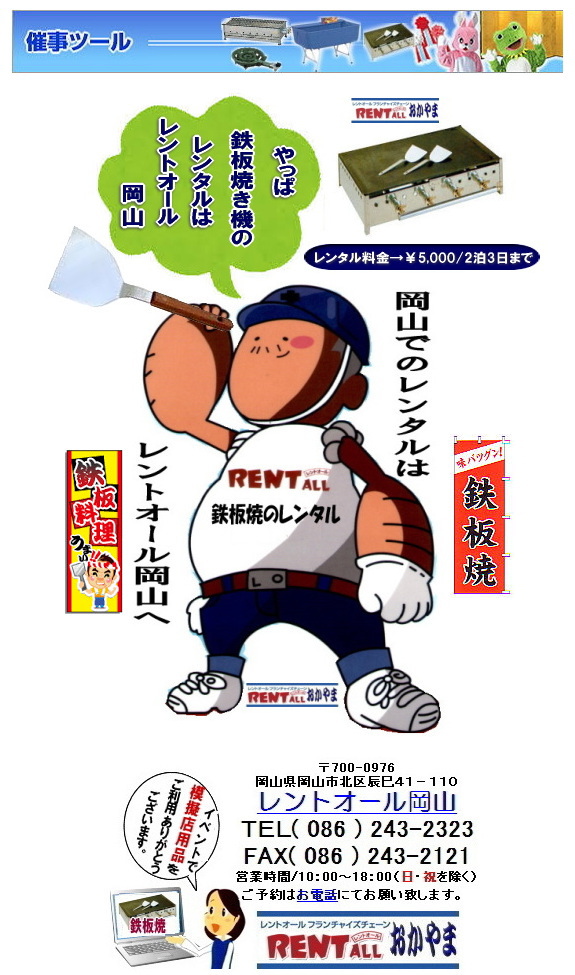 �����g�I�[���@�S�Ă��@�@�B�@�����^���@�����@