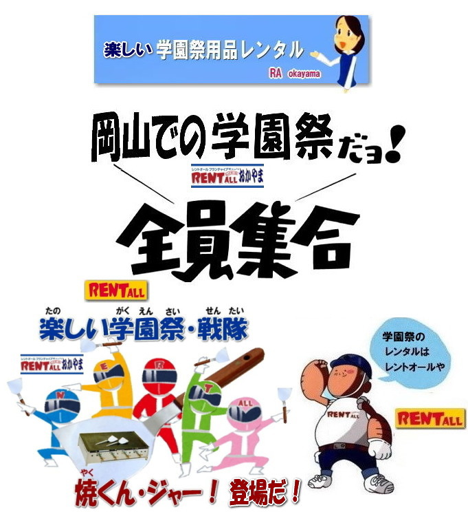 ���R�@�w���՗p�i�@�����^���@�e���g�@�e�[�u���@�֎q�@�͋[�X�@�o�U�[�p�i�@���@�R�����@�S�Ă��@�@�ȉَq�@�@�ۉ���@�����g�I�[�����R�@