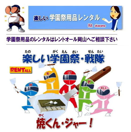 �w���Տ��q �w���Ւj�q �S���W�� �����g�I�[���@�y�����@�@�w���Ղ́@�p�i�@�����^���@�����@���R�@�w���՗p�i�@�����^���@�e���g�@�e�[�u���@�֎q�@�@�y�����w���Ձ@�����g�I�[�����R