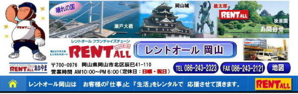 ���R �C�x���g �����g�I�[�����R �����^�����i �e���g �e�[�u�� �֎q �͋[�X ���i �����^���@