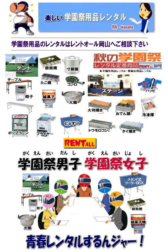 ���R�@�w���Ձ@�����^���@�w���Տ��q �w���Ւj�q �S���W�� �����g�I�[���@�@�����g�I�[���@�w���Ձ@2017�N�@�͋[�X�p�i�@�o�U�[�p�i�@�@�����^���@���R�@�w���Տ��q�@�w���Ւj�q�@2018�N���