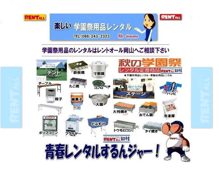 �����g�I�[���@�摜�@�����g�I�[���@���R�@�����g�I�[���@�摜�@�����g�I�[���@���R�@���R �����^�� �w���Ձ@�e���g �e�[�u�� �֎q �͋[�X�����^���@�@�@�w���Տ��q �w���Ւj�q �S���W�� �����g�I�[���@�y�����@�@�w���Ղ́@�p�i�@�����^���@�����@���R�@�w���՗p�i�@�����^���@�e���g�@�e�[�u�� �X�e�[�W�̃����^���@�֎q�@�@�y�����w���Ձ@�����g�I�[�����R�@