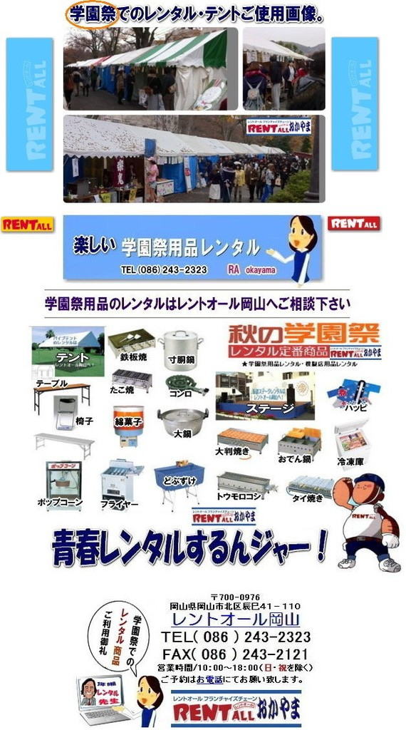 2018�N �w���՗p�i �����^�� ���R�@�w���Տ��q �w���Ւj�q �S���W�� �����g�I�[���@�y�����@�@�w���Ղ́@�p�i�@�����^���@�����@���R�@�w���՗p�i�@�����^���@�e���g�@�e�[�u���@�֎q�@�@�y�����w���Ձ@�����g�I�[�����R