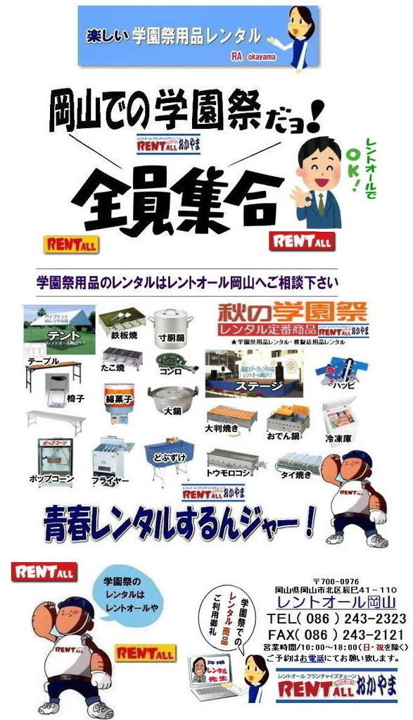 �����g�I�[���@�摜�@�����g�I�[���@���R�@���R �����^�� �w���Ձ@�e���g �e�[�u�� �֎q �͋[�X�����^���@�@�@�w���Տ��q �w���Ւj�q �S���W�� �����g�I�[���@�y�����@�@�w���Ղ́@�p�i�@�����^���@�����@���R�@�w���՗p�i�@�����^���@�e���g�@�e�[�u�� �X�e�[�W�̃����^���@�֎q�@�@�y�����w���Ձ@�����g�I�[�����R�@