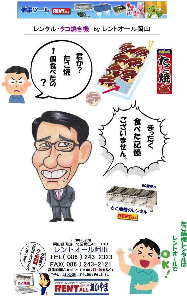 ���R �����Ă� �����^�� �����Ă��@�B �����^������ �^�R�Ă��@�B �^�R�Ă��@�����^������ �w���� ������ ���Ղ� �W���� �l�C�����^�� 60�Ă� �����g�I�[�� ���R 