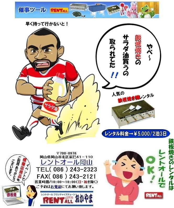 �S�Ă� �����^�� �S�Ă��@�B �����^������ �S�Ă��@�̃����^�� �����S�Ă������^�� ���R�S�Ă������^�� �����g�I�[�����R�@