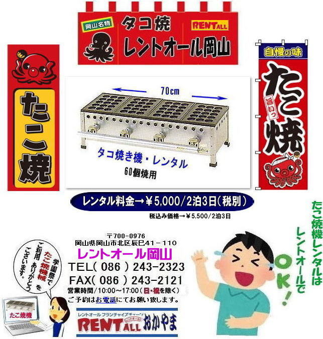 ���R �����Ă� �����^�� �^�R�Ă��@�����^�� �����ċ@�����^�� ���⍇���́@�����g�I�[�����R�ց@