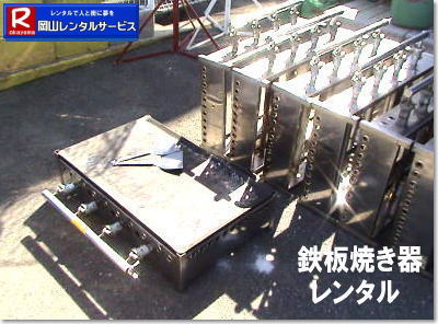 ���R�S�Ă��@�����^��| �S�Ă������^��|�@�����S�Ă��@�B�����^��| ���R�����^���T�[�r�X| TEL086-243-2323|  �����^������| �O���h�������^��| �O���h���̃����^������|  �S�Ă������^������| ���R| ����| ���i| �S�Ă� �@�B| �����^�� ����| �l�C�����^�����i|   ���R| �S�Ă� �����^��|�@�@�S�Ă��@�B|�@����|�@�����^��|�@�C�x���g�p�i�����^��|�@�S�Ă��摜|�@���R�����^���T�[�r�X| �S�Ă�|�@�k�o�K�X�p|�@���������^��|�@���R�C�x���g�����^��| ���R��������|�@�ÎR�z���������ǂ�| �f�R�Ă�����| ���R�O����|�@���R�����^���T�[�r�X|   �S�Ă� �����^�� ����| ���R| ����| ���i| �Ă�����| ���D�ݏĂ�| ���񂶂�Ă�| �t�����N�t���g| �C�J�Ă�| �Ђ邺��Ă�����| �z���������ǂ�|  �S�Ă� �@�B �����^�� ����|���Ղ�| �l�C�����^�����i |  ���R �S�Ă� �����^��|�@�Ă��@�B|�@����|�@�����^��|�@�C�x���g|�@�摜|�@�@���R �S�Ă�|�@�k�o�K�X�p|�@����|�@���R�C�x���g| ���R��������|�@�ÎR�z���������ǂ�| �f�R�Ă�����| ���ł��Ă��Ώo����|  ���R�O����|�@���R�����^���T�[�r�X| TEL086-243-2323| FAX086-243-2121| 