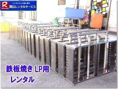 ���R�S�Ă��@�����^��| �S�Ă������^��|�@�����S�Ă��@�B�����^��| ���R�����^���T�[�r�X| TEL086-243-2323|  �����^������| �O���h�������^��| �O���h���̃����^������|  �S�Ă������^������| ���R| ����| ���i| �S�Ă� �@�B| �����^�� ����| �l�C�����^�����i|   ���R| �S�Ă� �����^��|�@�@�S�Ă��@�B|�@����|�@�����^��|�@�C�x���g�p�i�����^��|�@�S�Ă��摜|�@���R�����^���T�[�r�X| �S�Ă�|�@�k�o�K�X�p|�@���������^��|�@���R�C�x���g�����^��| ���R��������|�@�ÎR�z���������ǂ�| �f�R�Ă�����| ���R�O����|�@���R�����^���T�[�r�X|   �S�Ă� �����^�� ����| ���R| ����| ���i| �Ă�����| ���D�ݏĂ�| ���񂶂�Ă�| �t�����N�t���g| �C�J�Ă�| �Ђ邺��Ă�����| �z���������ǂ�|  �S�Ă� �@�B �����^�� ����|���Ղ�| �l�C�����^�����i |  ���R �S�Ă� �����^��|�@�Ă��@�B|�@����|�@�����^��|�@�C�x���g|�@�摜|�@�@���R �S�Ă�|�@�k�o�K�X�p|�@����|�@���R�C�x���g| ���R��������|�@�ÎR�z���������ǂ�| �f�R�Ă�����| ���ł��Ă��Ώo����|  ���R�O����|�@���R�����^���T�[�r�X| TEL086-243-2323| FAX086-243-2121| 