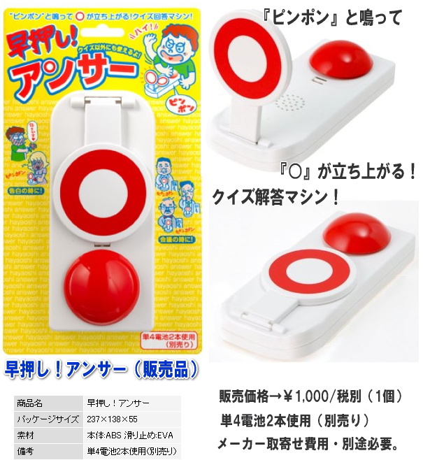 �������I�A���T�[�̔̔��� �����g�I�[�����R��