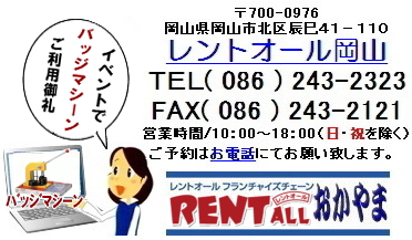 �����g�I�[���@���S�@�摜�@���R�@�o�b�W�}�V�[���@�o�b�`�}�V���@�����^��