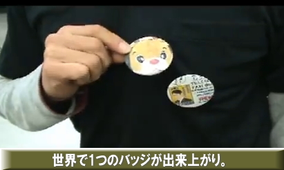 �����g�I�[���@�摜�@�o�b�`�}�V���@�����^���@���R�@�o�b�W�}�V���@�o�b�`�}�V�[���@�o�b�W�}�V�[��