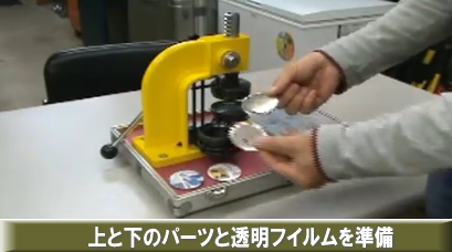 �����g�I�[���@�摜�@�o�b�`�}�V���@�����^���@���R�@�o�b�W�}�V���@�o�b�`�}�V�[���@�o�b�W�}�V�[��