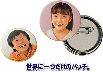 �o�b�`�}�V�[���@�����^���@�p�[�c�@�̔��@�����g�I�[���@���R