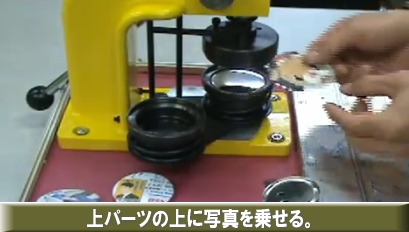 �����g�I�[���@�摜�@�o�b�`�}�V���@�����^���@���R�@�o�b�W�}�V���@�o�b�`�}�V�[���@�o�b�W�}�V�[��