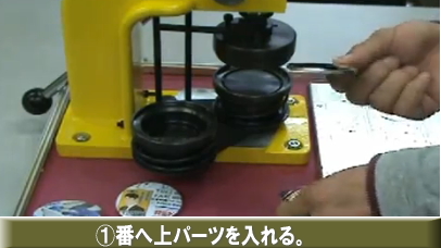 �����g�I�[���@�摜�@�o�b�`�}�V���@�����^���@���R�@�o�b�W�}�V���@�o�b�`�}�V�[���@�o�b�W�}�V�[��