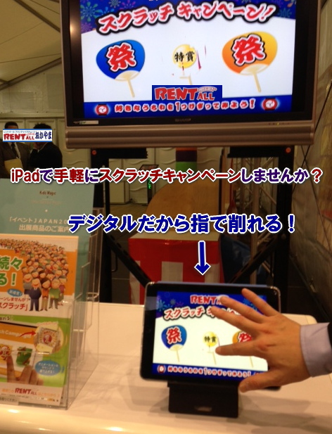 �X�N���b�`�@���I��@�����^���@ipad �����g�I�[���@�摜�@���R