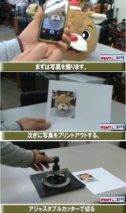 �����g�I�[���@�摜�@�o�b�`�}�V���@�����^���@���R�@�o�b�W�}�V���@�o�b�`�}�V�[���@�o�b�W�}�V�[��