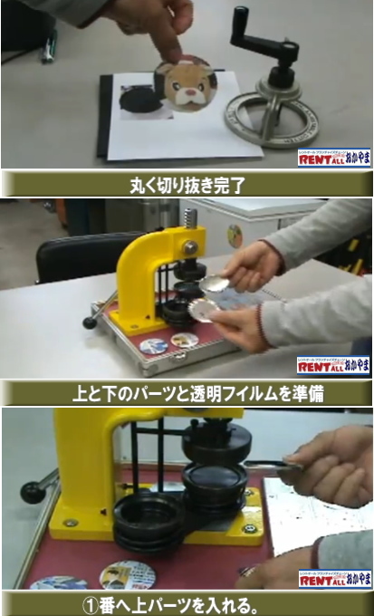 �����g�I�[���@�摜�@�o�b�`�}�V���@�����^���@���R�@�o�b�W�}�V���@�o�b�`�}�V�[���@�o�b�W�}�V�[��