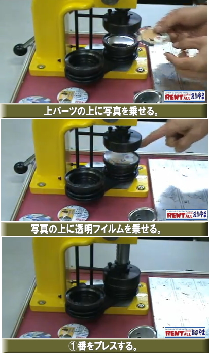 �����g�I�[���@�摜�@�o�b�`�}�V���@�����^���@���R�@�o�b�W�}�V���@�o�b�`�}�V�[���@�o�b�W�}�V�[��