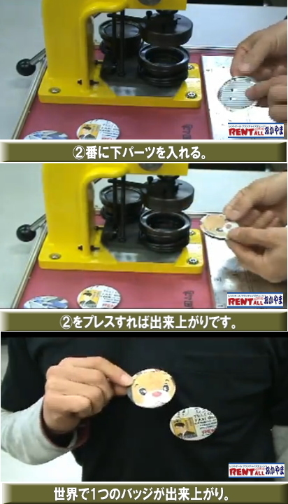 �����g�I�[���@���R�@�o�b�`�}�V���@�����^���@�摜