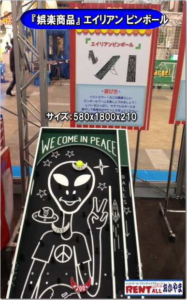 �G�C���A�� �s���{�[���@�����^���@�摜�@�����g�I�[���@���R