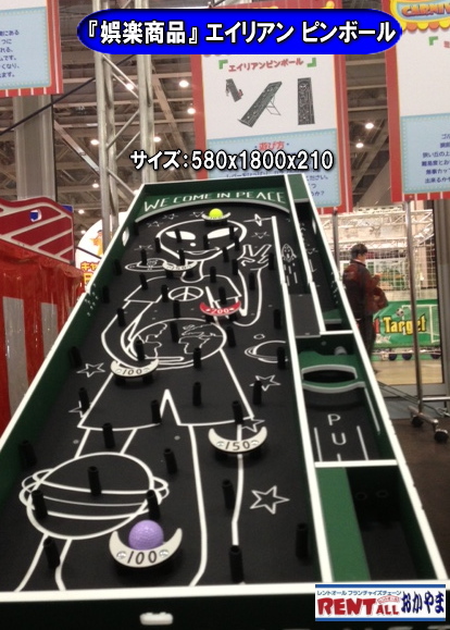 �G�C���A���s���{�[���@�����^���@�����g�I�[���@���R