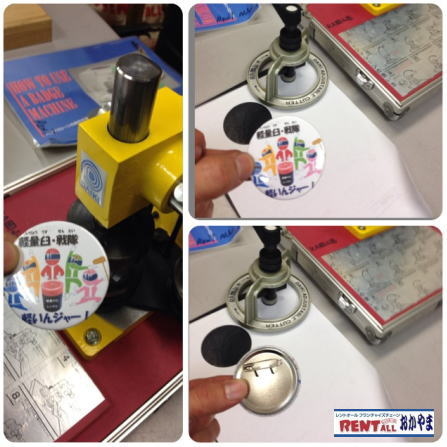 �o�b�`�}�V���@�����^���@�����@���R�@�����g�I�[���@�݂�