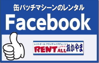 �ʃo�b�`�}�V�[���@�����^���@�o�b�`�@�����@�@�o�b�`�}�V�[���@�����g�I�[���@���R�@