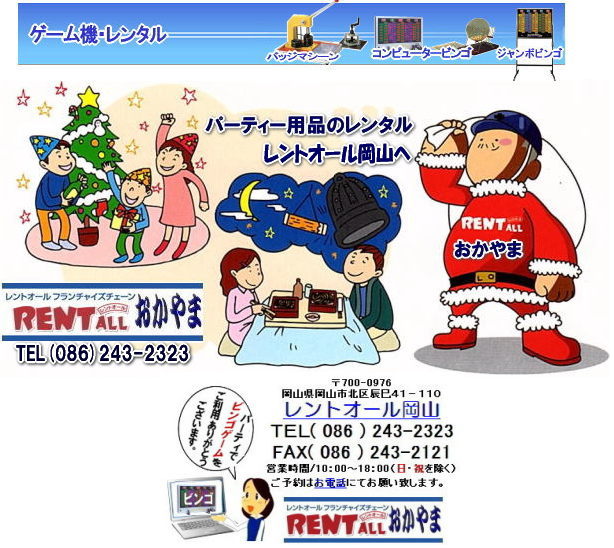 �r���S �����^�� �r���S�Q�[�� �����^������ �r���S��D�� �蓮���r���S�Q�[�������^�� �����g�I�[�����R  �r���S�Q�[���@�����^���@�Y�N��@�J���I�P�@�����^���@�����g�I�[���@���R