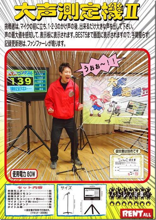 �吺�����@�����^���@���R�@