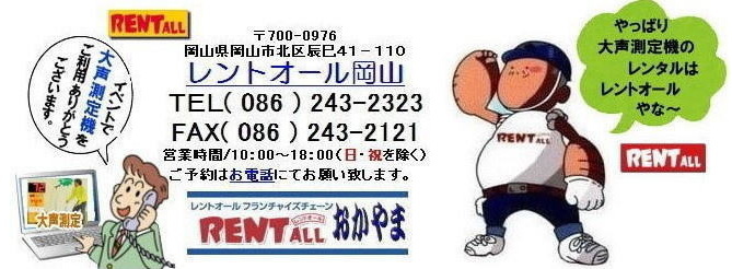 �����g�I�[���@�@���R�@�C�x���g�@�吺�����@�����^���@���� ���i�@�����g�I�[���@���R�@