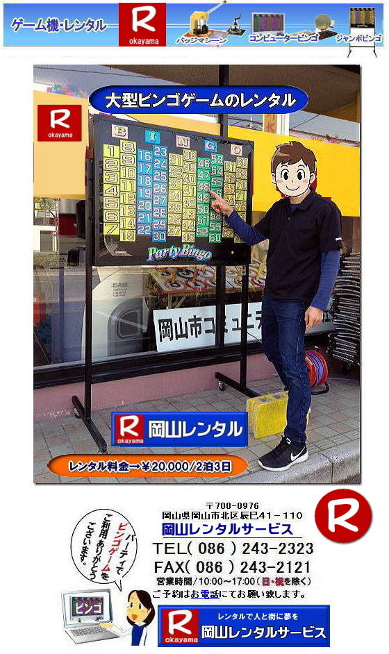 �W�����{�r���S�Q�[�������^�� ��^�r���S�Q�[�������^�� ���R�r���S�Q�[�������^�� �@�@��^�r���S�Q�[���@�����^���@�����@��^�r���S�@�W�����{�r���S�@���R�����^���T�[�r�X