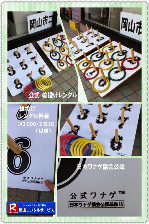  ���R�֓��������^��|���R���i�Q�����^��|���{���i�Q������F| �֓��������^��| ���i�Q�����^��| �����^������ | ���ꂪ����Ό����֓��������o���܂�| �����֓��������^��|�@���R�֓����̃����^��|�@�����^������|�����^�����i|�@���R�����^���T�[�r�X|  �ւ𓊂��ĒP�ɓ��_�𑈂��V�т��琶�U�X�|�[�c�֔��W�������y�����Θb�^�Q�[���ł�|�ւŘb�Ƙa��|�@�֓��������^��| �֓����̃����^���摜|�@���i�Q�̃����^��|�@�����^������|�@�����֓��������^��|���{���i�Q������F|�@�֓��������^������|���R�����^���T�[�r�X|�@�C�x���g��Ԑl�C���i|���i�Q�̃����^��| �@" title=" ���R�֓��������^��|���R���i�Q�����^��|���{���i�Q������F| �֓��������^��| ���i�Q�����^��| �����^������ | ���ꂪ����Ό����֓��������o���܂�| �����֓��������^��|�@���R�֓����̃����^��|�@�����^������|�����^�����i|�@���R�����^���T�[�r�X|  �ւ𓊂��ĒP�ɓ��_�𑈂��V�т��琶�U�X�|�[�c�֔��W�������y�����Θb�^�Q�[���ł�|�ւŘb�Ƙa��|�@�֓��������^��| �֓����̃����^���摜|�@���i�Q�̃����^��|�@�����^������|�@�����֓��������^��|���{���i�Q������F|�@�֓��������^������|���R�����^���T�[�r�X|�@�C�x���g��Ԑl�C���i|���i�Q�̃����^��|