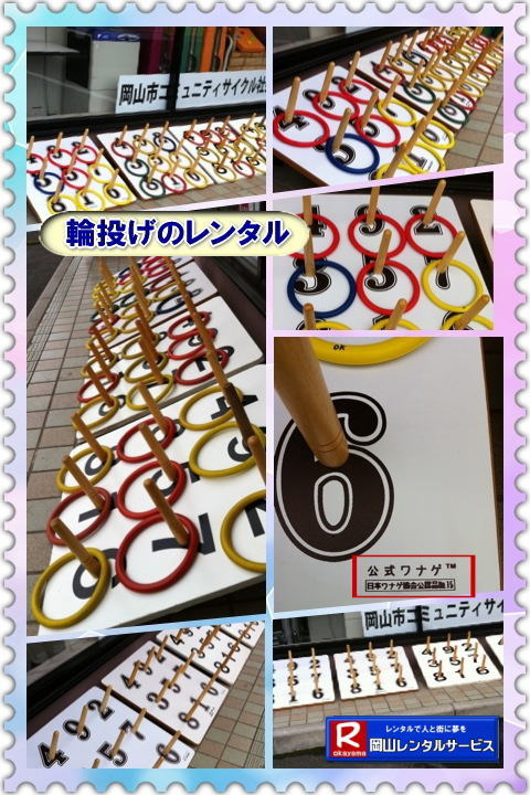  ���R�֓��������^��|���R���i�Q�����^��|���{���i�Q������F| �֓��������^��| ���i�Q�����^��| �����^������ | ���ꂪ����Ό����֓��������o���܂�| �����֓��������^��|�@���R�֓����̃����^��|�@�����^������|�����^�����i|�@���R�����^���T�[�r�X|  �ւ𓊂��ĒP�ɓ��_�𑈂��V�т��琶�U�X�|�[�c�֔��W�������y�����Θb�^�Q�[���ł�|�ւŘb�Ƙa��|�@�֓��������^��| �֓����̃����^���摜|�@���i�Q�̃����^��|�@�����^������|�@�����֓��������^��|���{���i�Q������F|�@�֓��������^������|���R�����^���T�[�r�X|�@�C�x���g��Ԑl�C���i|���i�Q�̃����^��| �@" title=" ���R�֓��������^��|���R���i�Q�����^��|���{���i�Q������F| �֓��������^��| ���i�Q�����^��| �����^������ | ���ꂪ����Ό����֓��������o���܂�| �����֓��������^��|�@���R�֓����̃����^��|�@�����^������|�����^�����i|�@���R�����^���T�[�r�X|  �ւ𓊂��ĒP�ɓ��_�𑈂��V�т��琶�U�X�|�[�c�֔��W�������y�����Θb�^�Q�[���ł�|�ւŘb�Ƙa��|�@�֓��������^��| �֓����̃����^���摜|�@���i�Q�̃����^��|�@�����^������|�@�����֓��������^��|���{���i�Q������F|�@�֓��������^������|���R�����^���T�[�r�X|�@�C�x���g��Ԑl�C���i|���i�Q�̃����^��|