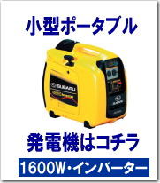 ���R�C���o�[�^�[���d�@�����^��| ���^�C���o�[�^�[���d�@�����^��|  ���^���d�@�����^��|�@�@�C���o�[�^�[|�@�|�[�^�u���C���o�[�^�[���d�@|�@�����^������|�@20.5kg|  �@���R�����^���T�[�r�X |TEL086-243-2323|FAX086-243-2121|