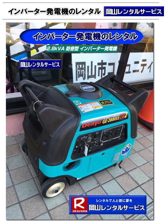 �C���o�[�^�[���d�@|�@�����^�� ���R| ���d�@| ���i | ����|�C�x���g|���R�����^���T�[�r�X|