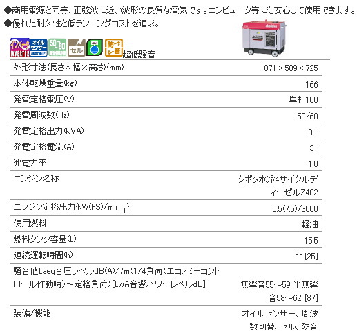 ��^���d�@�@�����^���@�C���o�[�^�[�p�@�����@�d�l�@�����g�I�[���@���R