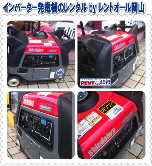 �C���o�[�^�[���d�@�̃����^���@�摜�@�����g�I�[���@���R