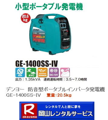 ���R�C���o�[�^�[���d�@�����^��| ���^�C���o�[�^�[���d�@�����^��|  ���^���d�@�����^��|�@�@�C���o�[�^�[|�@�|�[�^�u���C���o�[�^�[���d�@|�@�����^������|�@20.5kg|  �@���R�����^���T�[�r�X |TEL086-243-2323|FAX086-243-2121|