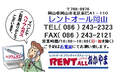 �����g�I�[���@