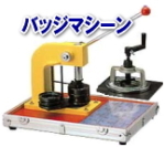 �o�b�W�}�V�[���@�����^���@�摜�@�����g�I�[���@���R