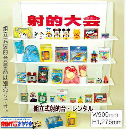 �˓I�䃌���^��