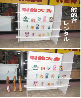 �˓I�@��@�����^���@����